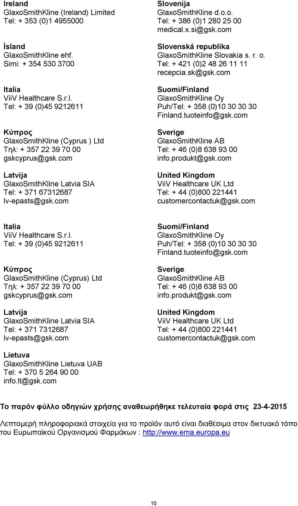 com Slovenská republika GlaxoSmithKline Slovakia s. r. o. Tel: + 421 (0)2 48 26 11 11 recepcia.sk@gsk.com Suomi/Finland GlaxoSmithKline Oy Puh/Tel: + 358 (0)10 30 30 30 Finland.tuoteinfo@gsk.