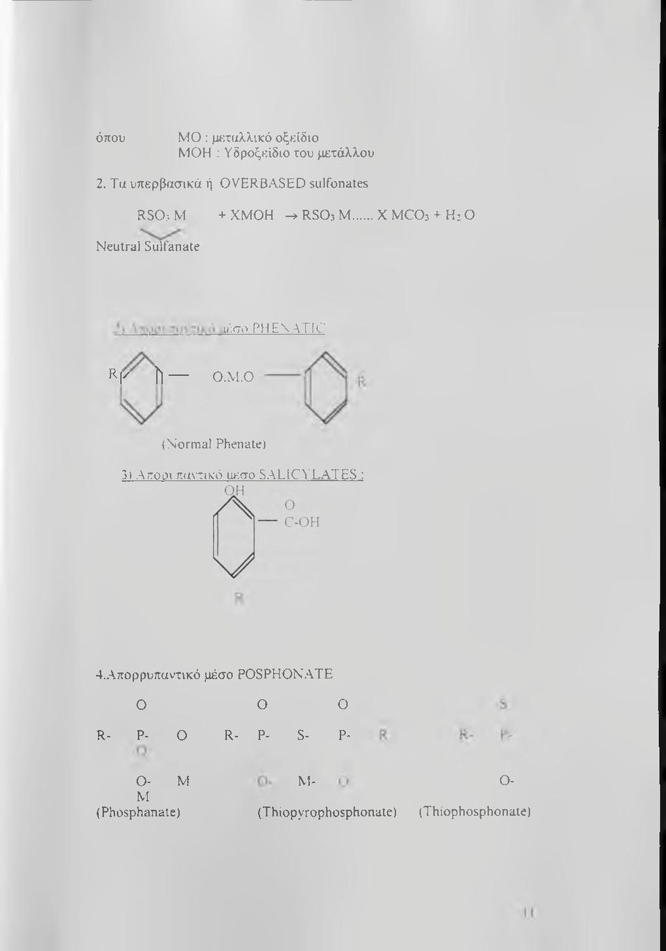 .. X MCOs + Η2 Ο Neutral Sulfanate ίέσο PHENATIC RK ίΐ Ο.Μ.