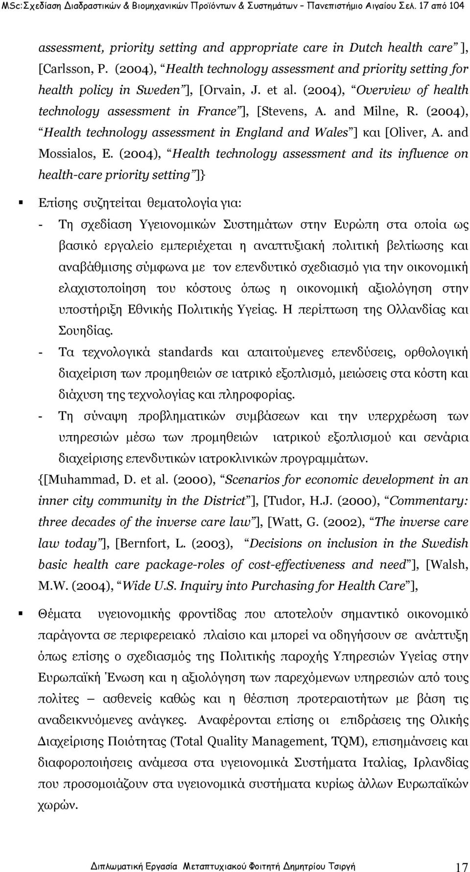 (2004), Health technology assessment in England and Wales ] και [Oliver, Α. and Mossialos, Ε.