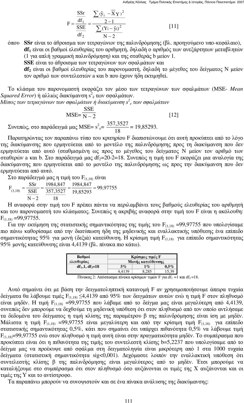 ι η ι F (,8) ι SSr 984,847 984,847 F (,8) 99,97755 SSE 357,357 9,8593 N 8 η ι F ι ιι ιη ι. η ι η ι F ι η η: F (,8) =99,97755. $ι η ηη η ιι ηιη η ι F (,8) =99,97755 ι η ι η η η ηι ι ι η ηιη 95% ι (!