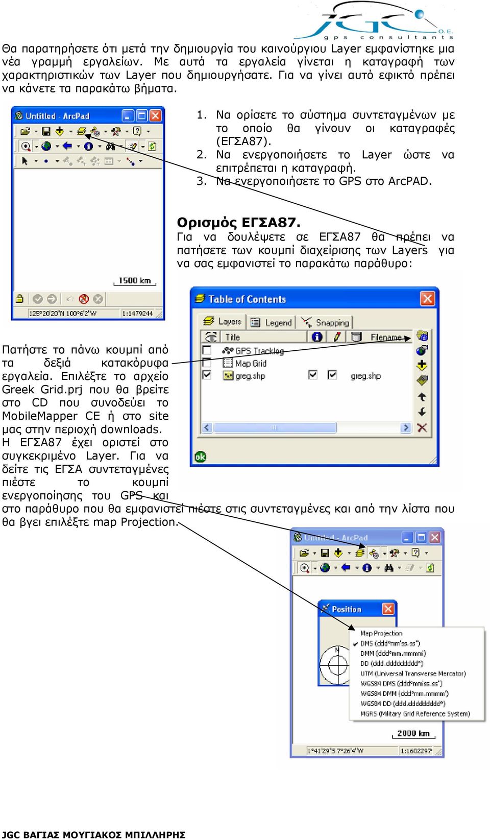Να ενεργοποιήσετε το Layer ώστε να επιτρέπεται η καταγραφή. 3. Να ενεργοποιήσετε το GPS στο ArcPAD. Ορισµός ΕΓΣΑ87.