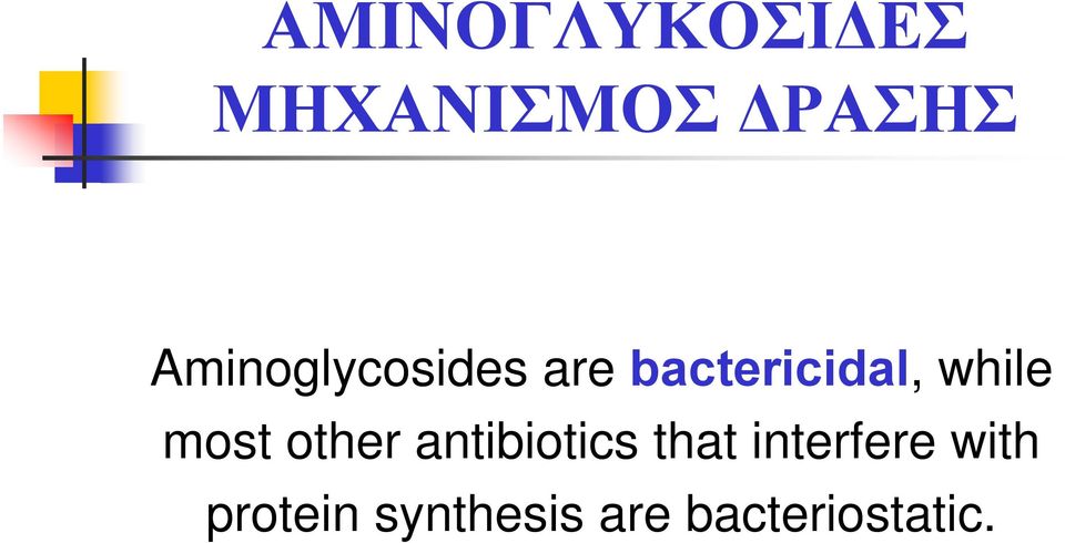 while most other antibiotics that