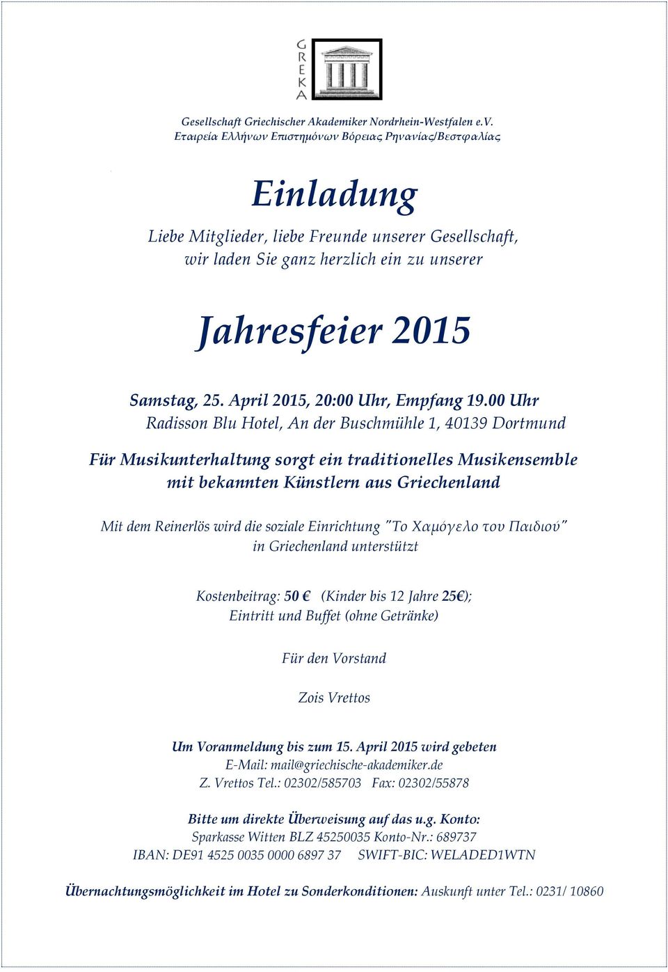 April 2015, 20:00 Uhr, Empfang 19.