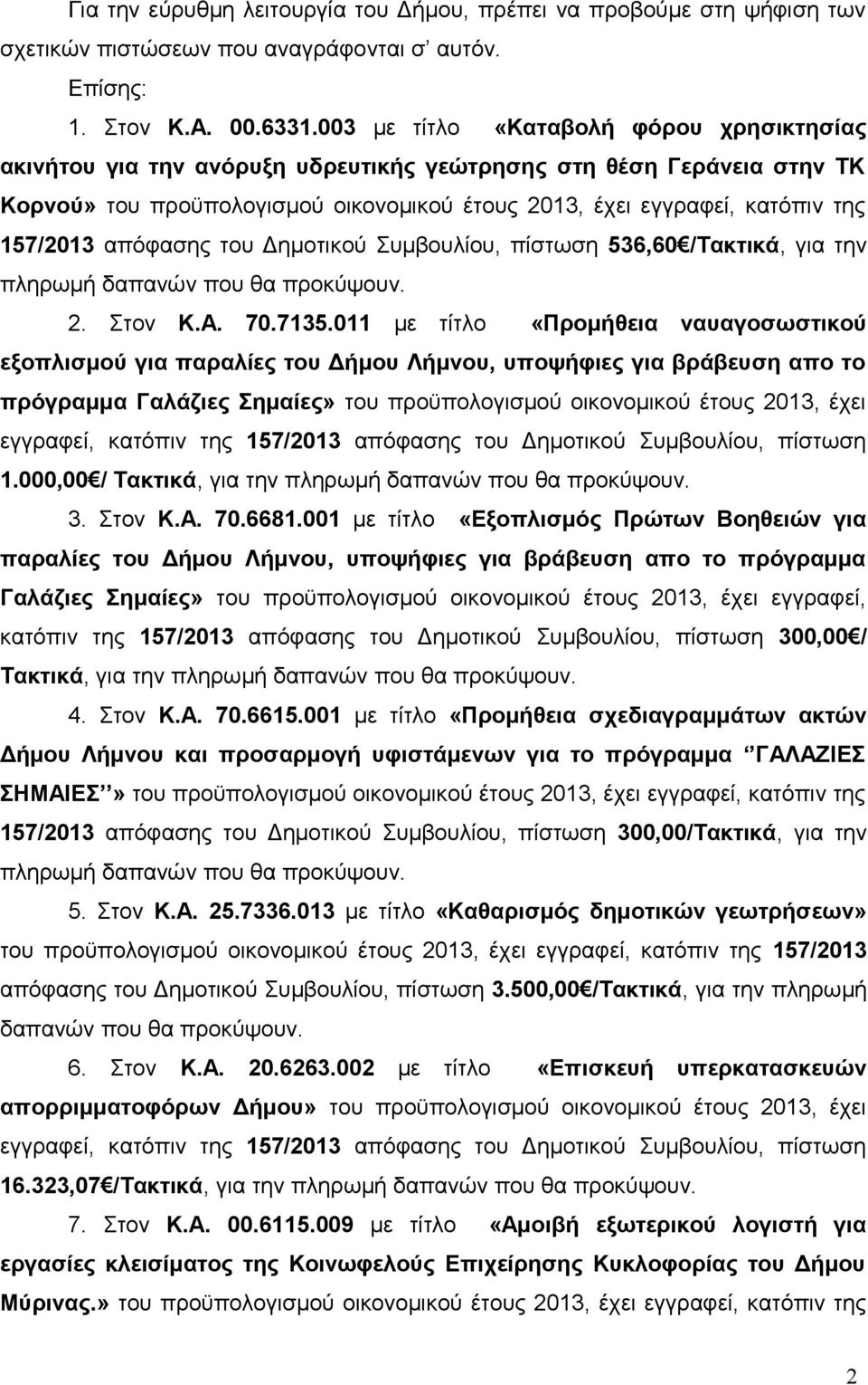 157/2013 απόφασης του Δημοτικού Συμβουλίου, πίστωση 536,60 /Τακτικά, για την πληρωμή δαπανών που θα προκύψουν. 2. Στον Κ.Α. 70.7135.