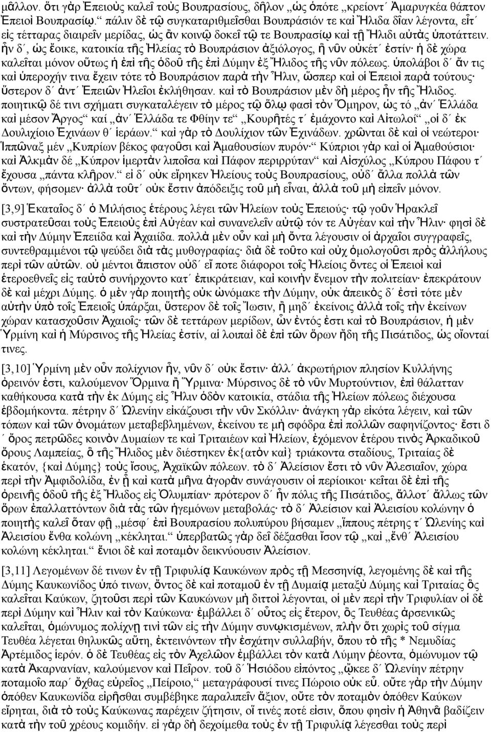 ἦ δ, ὡ ἔοικε, κατοικία τῆ Ἠλεία τ ὸ Βουπράσιο ἀξιόλογο, ἣ ῦ οὐκέτ ἐστί ἡ δ ὲ χώρα καλεῖται μόο οὕτω ἡ ἐπ ὶ τῆ ὁδο ῦ τῆ ἐπ ὶ Δύμη ἐξ Ἤλιδο τῆ ῦ πόλεω.