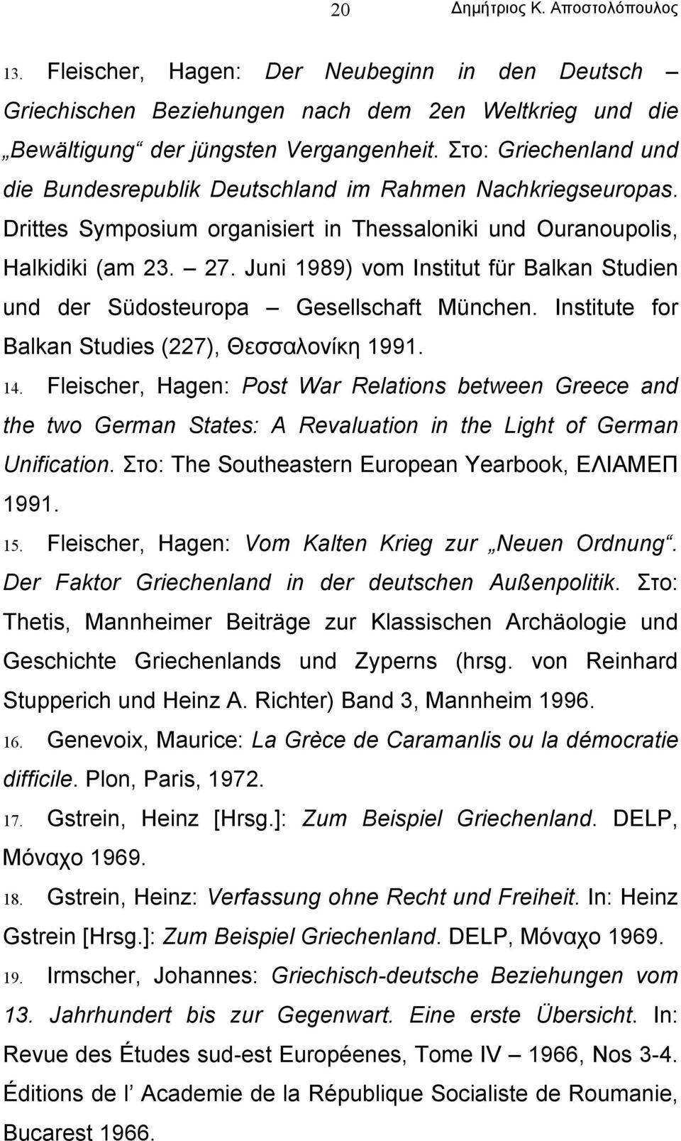 Juni 1989) vom Institut für Balkan Studien und der Südosteuropa Gesellschaft München. Institute for Balkan Studies (227), Θεσσαλονίκη 1991.