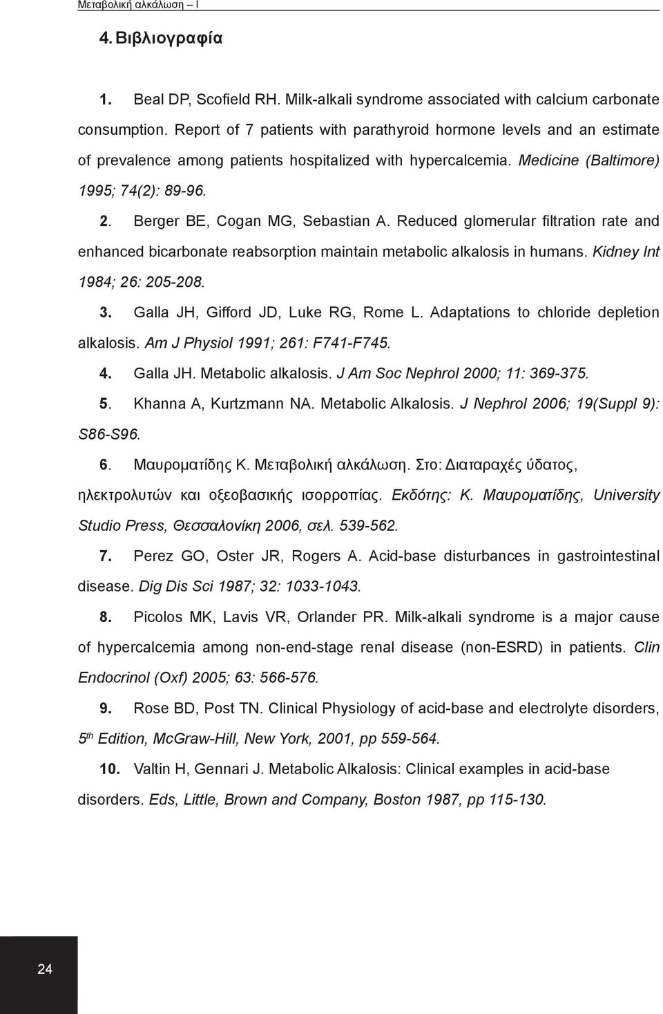 Berger BE, Cogan MG, Sebastian A. Reduced glomerular fi ltration rate and enhanced bicarbonate reabsorption maintain metabolic alkalosis in humans. Kidney Int 1984; 26: 205208. 3.