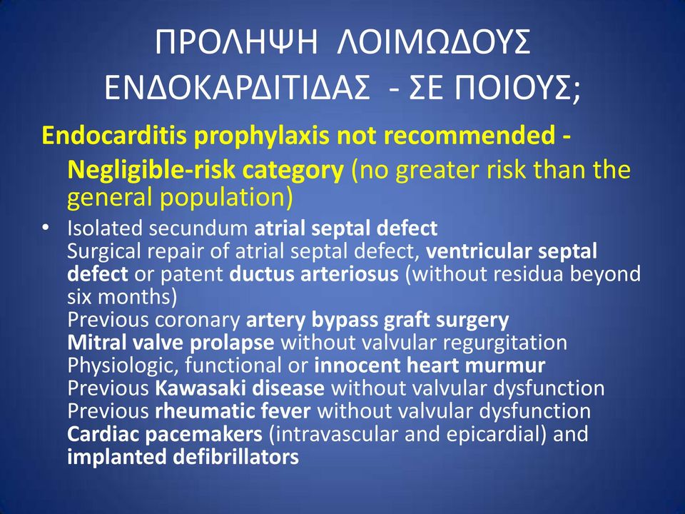 artery bypass graft surgery Mitral valve prolapse without valvular regurgitation Physiologic, functional or innocent heart murmur Previous Kawasaki