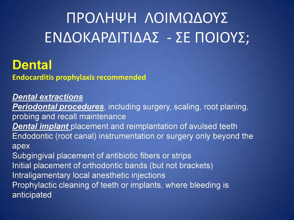 instrumentation or surgery only beyond the apex Subgingival placement of antibiotic fibers or strips Initial placement of