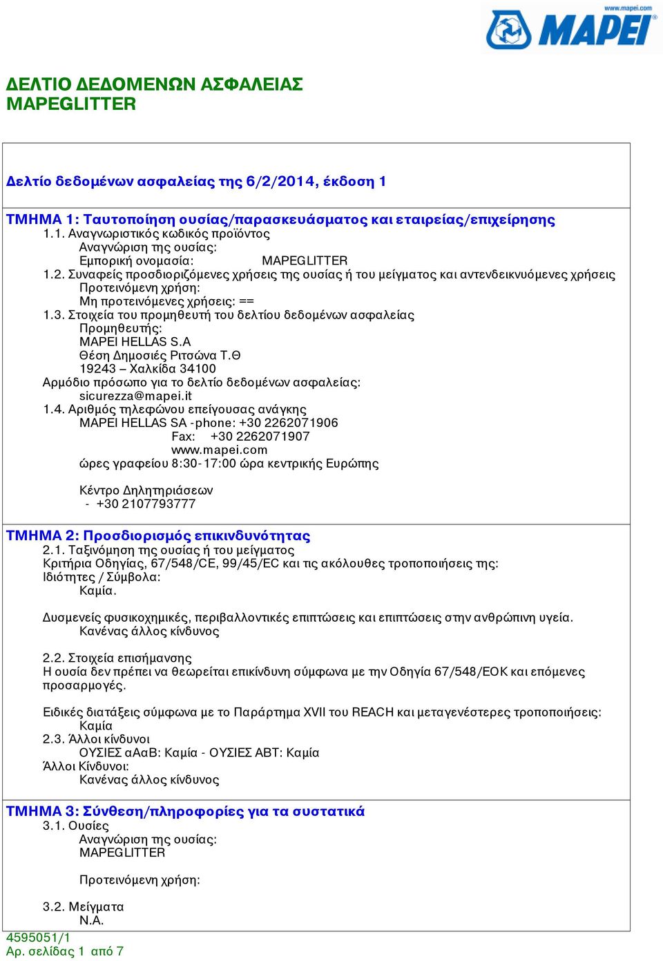 mapei.com ώρ γρ φ ίο 8:30-17:00 ώρ κ ντρ κή Ε ρώπ Κέντρο λ τ ρ άσ ων - +30 2107793777 ΤΜΗΜΑ 2: Προσδéορéσµ πéκéνδ ν τ τ 2.1. Τ ξ ν µ σ τ ο σί ή το µ ίγµ το Κρ τήρ Οδ γί, 67/548/CE, 99/45/EC κ τ κ λο θ τροποπο ήσ τ : Ιδ τ τ / Σ µβολ : Κ µί.