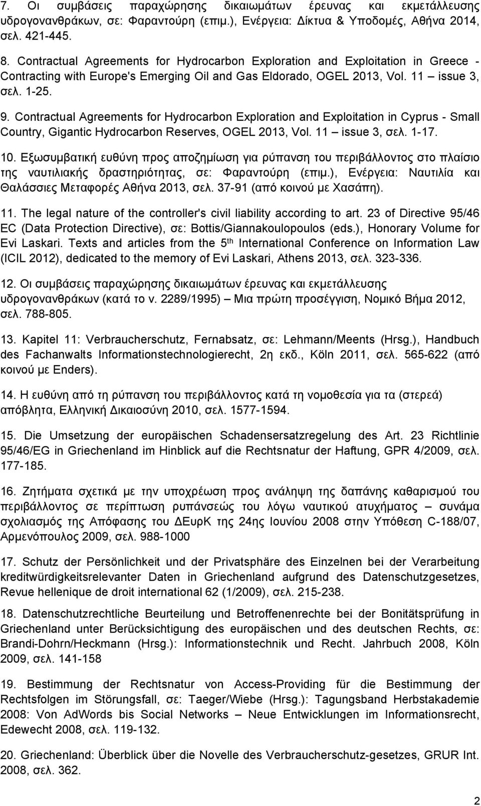 Contractual Agreements for Hydrocarbon Exploration and Exploitation in Cyprus - Small Country, Gigantic Hydrocarbon Reserves, OGEL 2013, Vol. 11 issue 3, σελ. 1-17. 10.