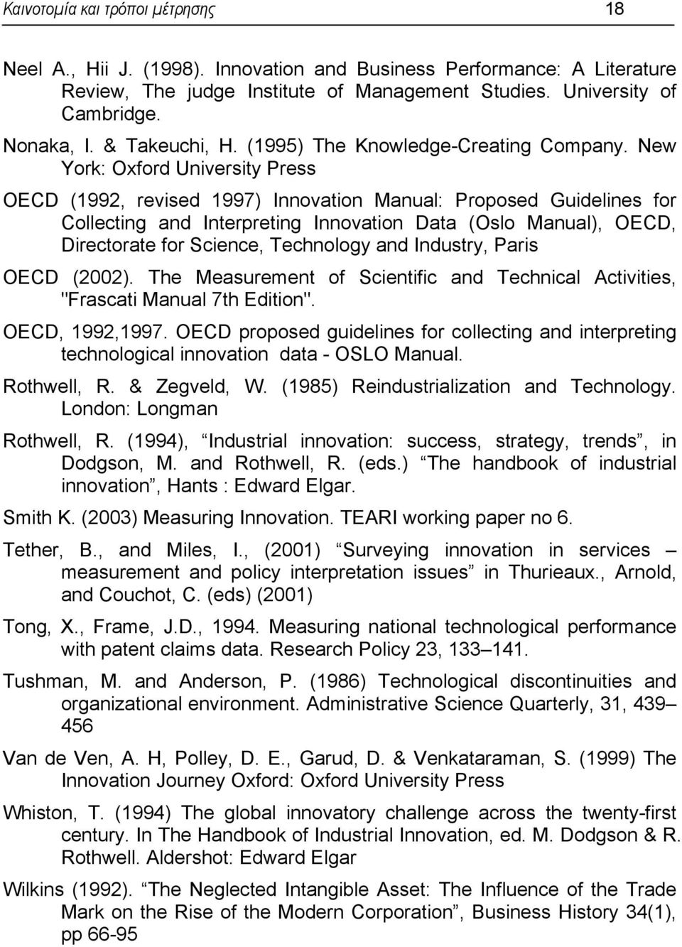 New York: Oxford University Press OECD (1992, revised 1997) Innovation Manual: Proposed Guidelines for Collecting and Interpreting Innovation Data (Oslo Manual), OECD, Directorate for Science,