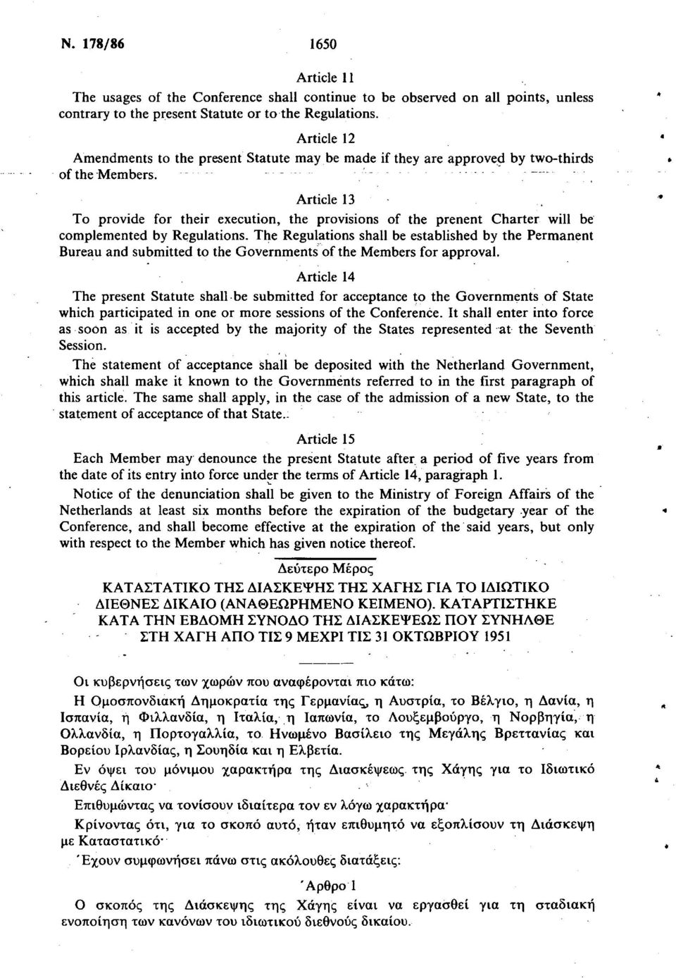 - - Article 13 To provide for their execution, the provisions of the prenent Charter will be complemented by Regulations.