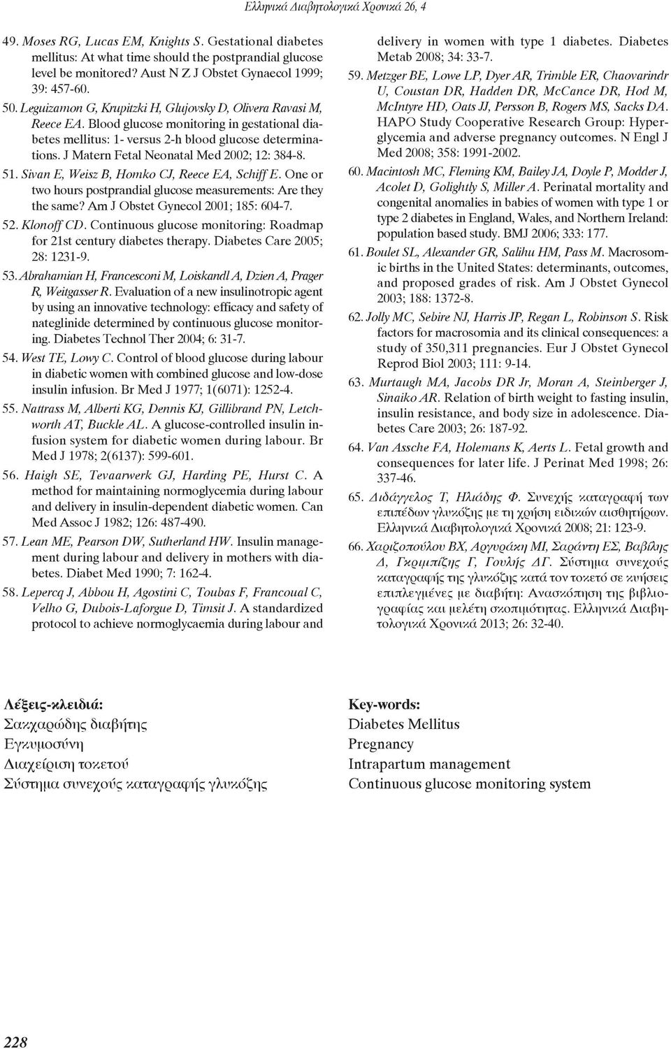 J Matern Fetal Neonatal Med 2002; 12: 384-8. 51. Sivan E, Weisz B, Homko CJ, Reece EA, Schiff E. One or two hours postprandial glucose measurements: Are they the same?