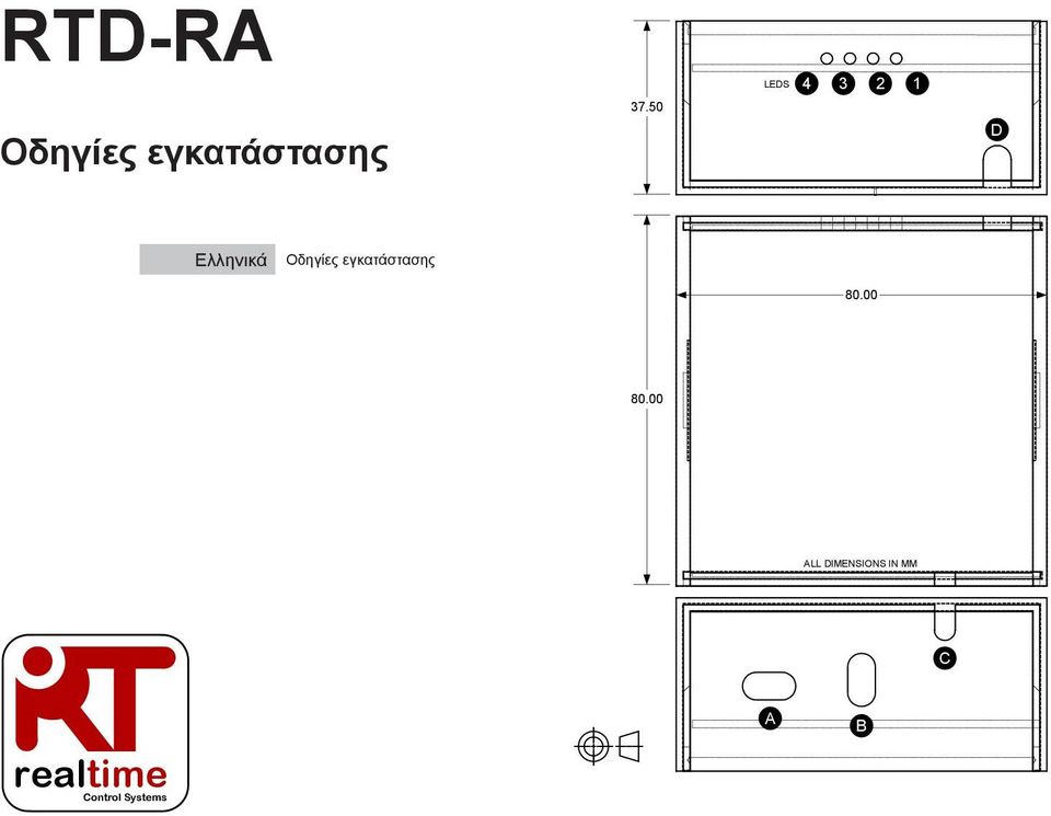 εγκατάστασης 80.00 80.