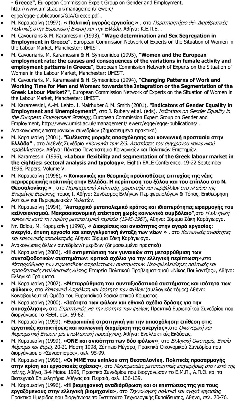 Karamessini (1993), "Wage determination and Sex Segregation in Employment in Greece", European Commission Network of Experts on the Situation of Women in the Labour Market, Manchester: UMIST. M. Cavouriaris, M.