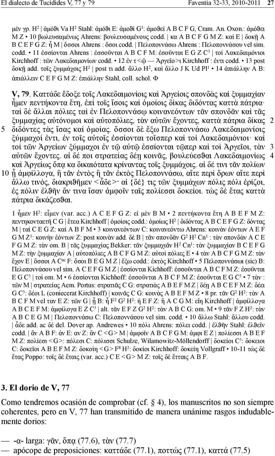 12 ἐν τ < ῷ Ἀργεῖο >ι Kirchhoff : ἐντι codd. 13 post δοκῇ add. τοῖς ξυμμάχοις Η 2 post τι add. ἄλλο H 2, καὶ ἄλλο J K Ud Pl 1 14 ἀπιάλλην A B: ἀπιάλλειν C E F G M Z: ἐπιάλλην Stahl, coll. schol.