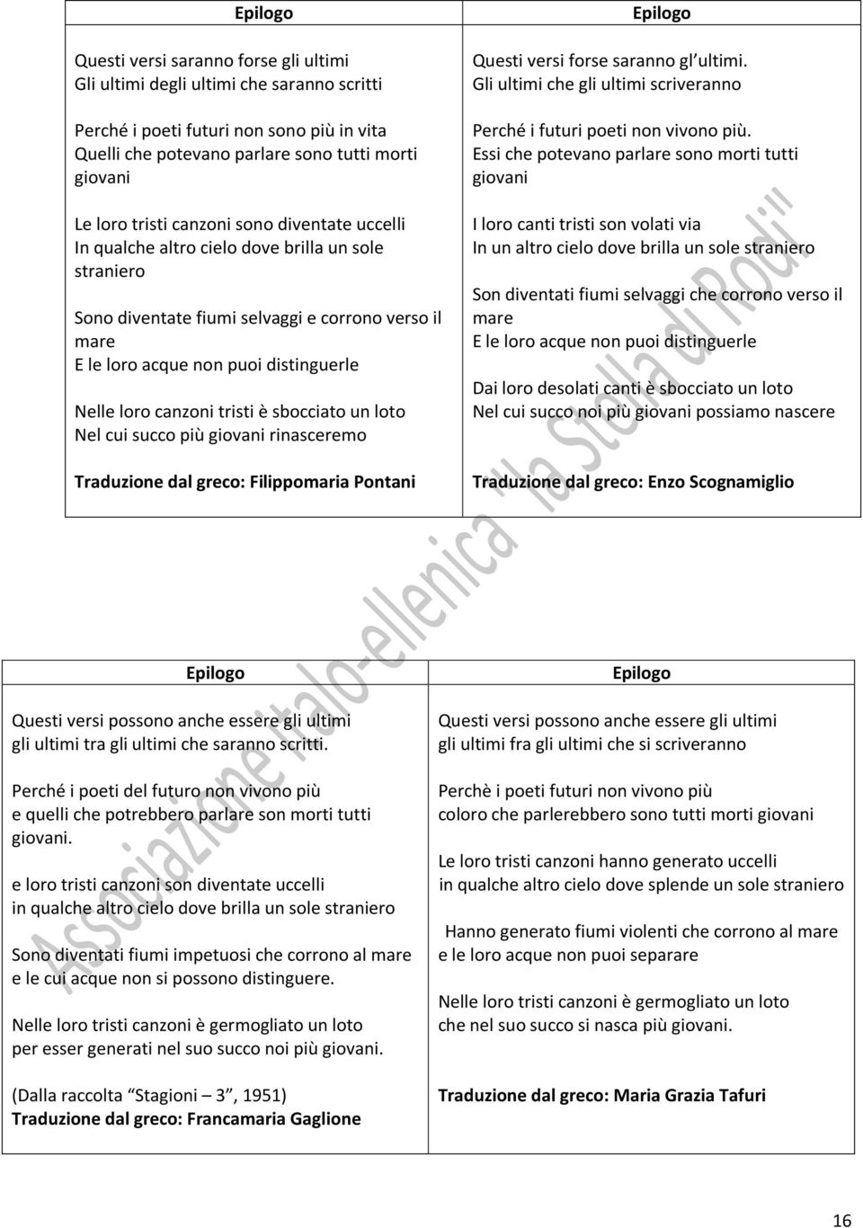 canzoni tristi è sbocciato un loto Nel cui succo più giovani rinasceremo Traduzione dal greco: Filippomaria Pontani Epilogo Questi versi forse saranno gl ultimi.