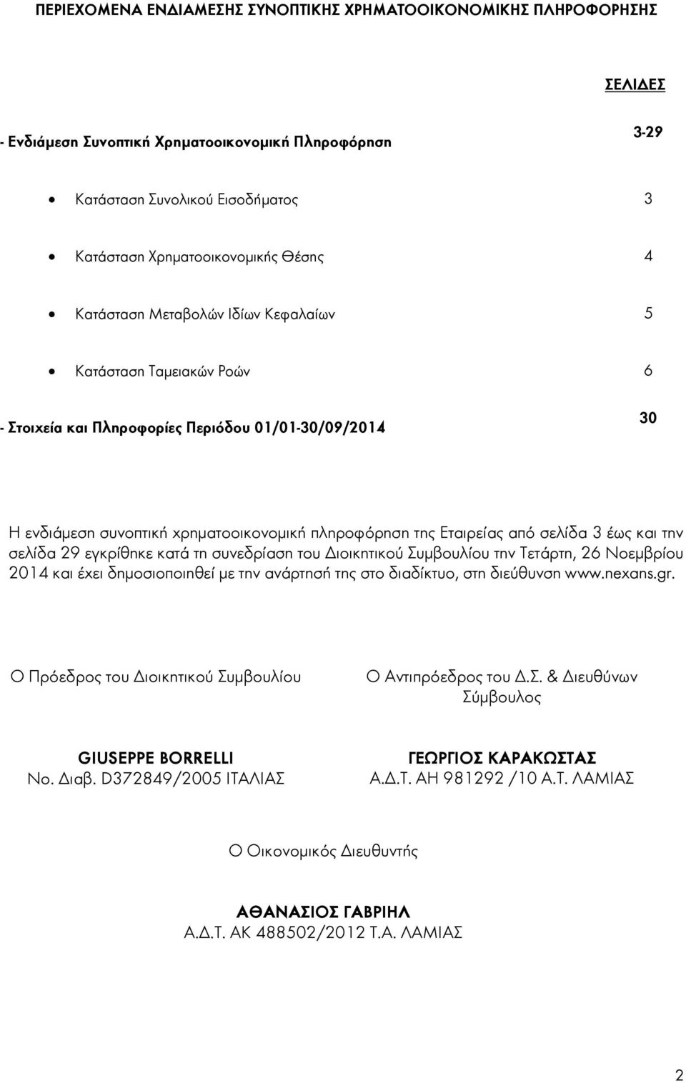 3 έως και την σελίδα 29 εγκρίθηκε κατά τη συνεδρίαση του Διοικητικού Συμβουλίου την Τετάρτη, 26 Νοεμβρίου 2014 και έχει δημοσιοποιηθεί με την ανάρτησή της στο διαδίκτυο, στη διεύθυνση www.nexans.gr.