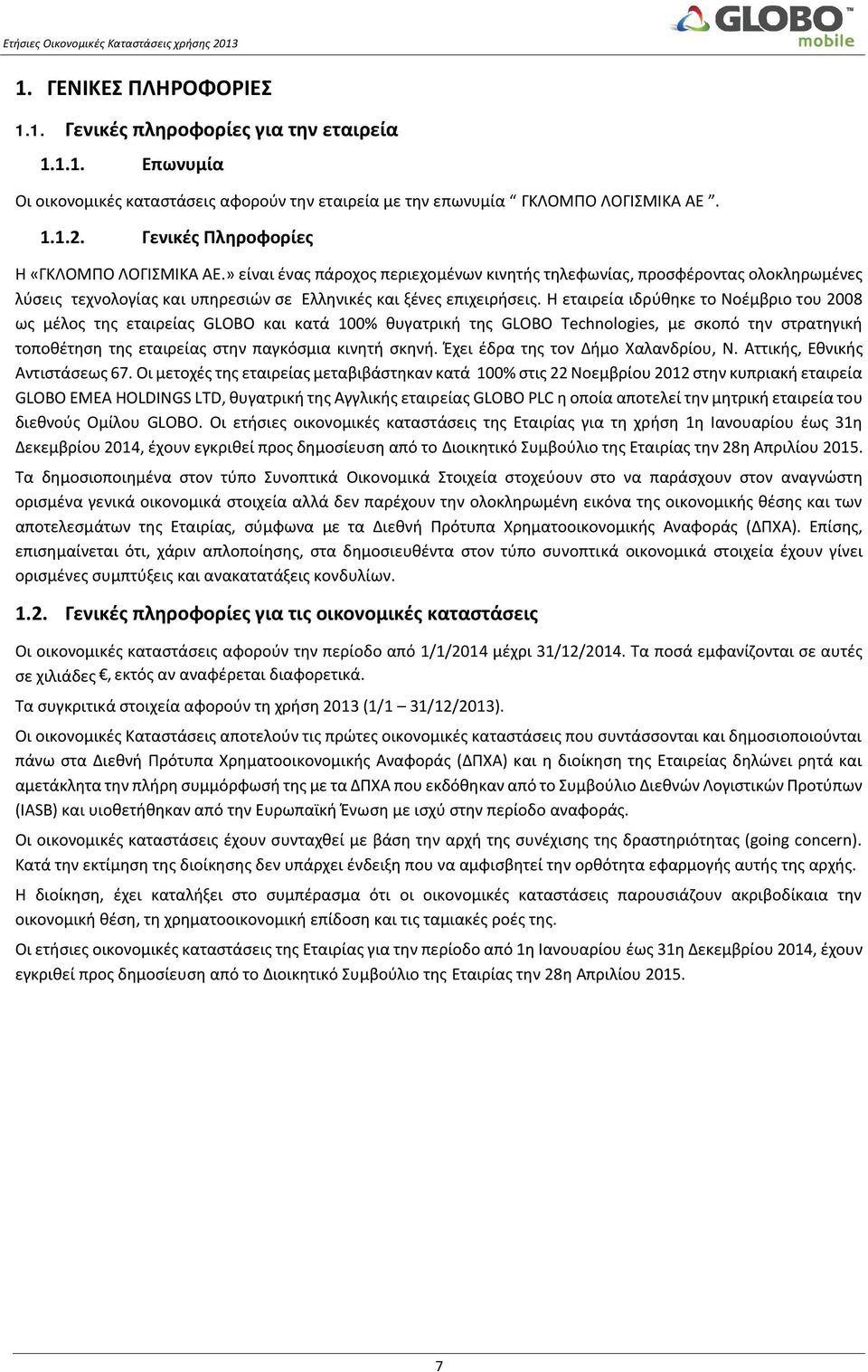 Η εταιρεία ιδρύθηκε το Νοέμβριο του 2008 ως μέλος της εταιρείας GLOBO και κατά 100% θυγατρική της GLOBO Technologies, με σκοπό την στρατηγική τοποθέτηση της εταιρείας στην παγκόσμια κινητή σκηνή.