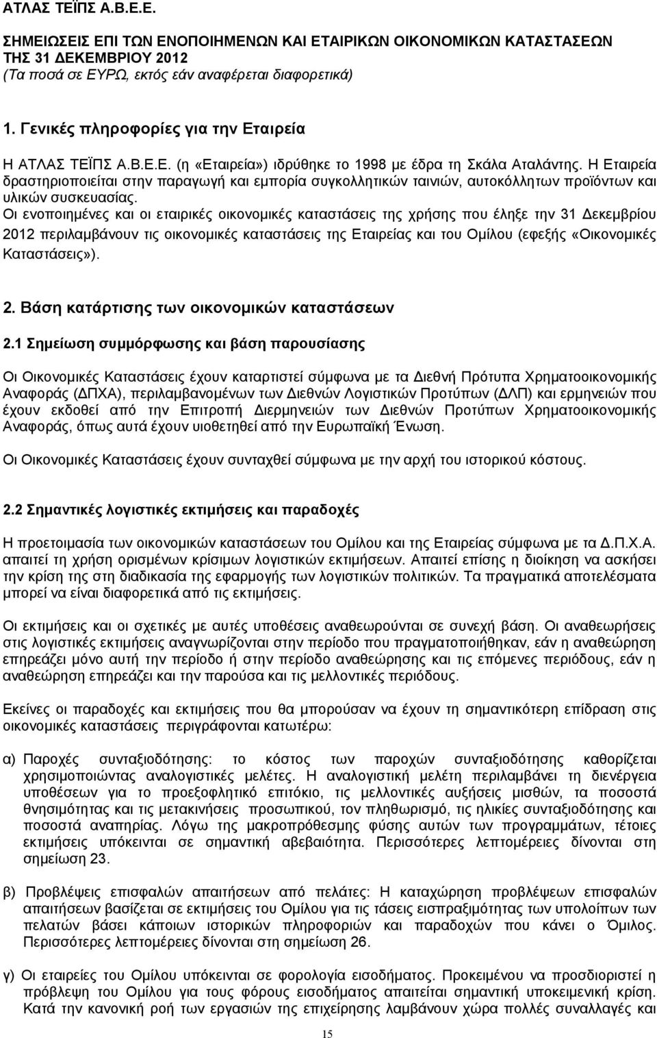 Οι ενοποιημένες και οι εταιρικές οικονομικές καταστάσεις της χρήσης που έληξε την 31 Δεκεμβρίου 2012 περιλαμβάνουν τις οικονομικές καταστάσεις της Εταιρείας και του Ομίλου (εφεξής «Οικονομικές