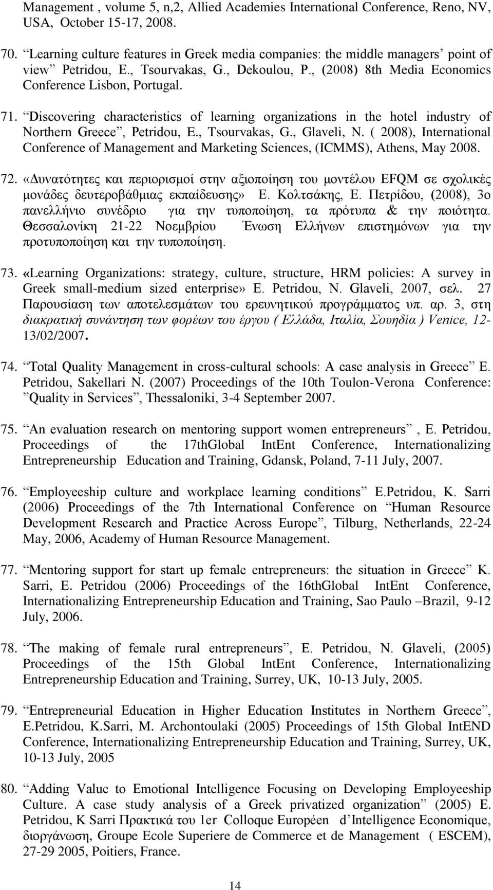 Discovering characteristics of learning organizations in the hotel industry of Northern Greece, Petridou, E., Tsourvakas, G., Glaveli, N.