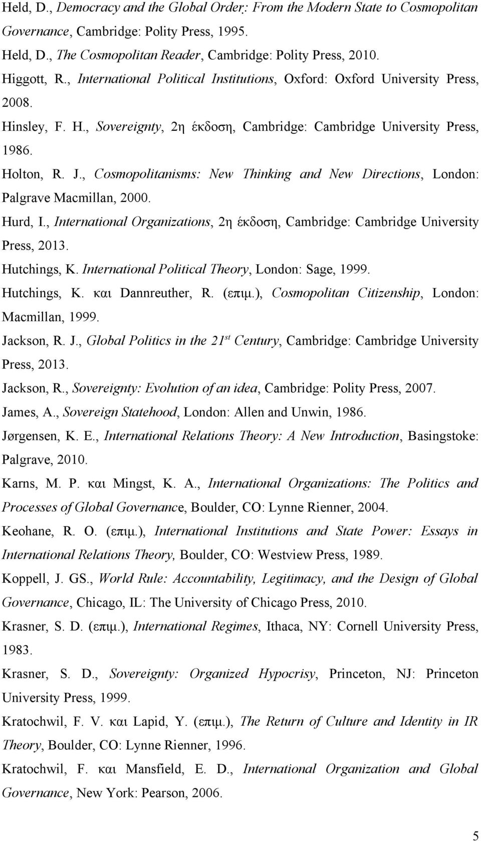 , Cosmopolitanisms: New Thinking and New Directions, London: Palgrave Macmillan, 2000. Hurd, I., International Organizations, 2η έκδοση, Cambridge: Cambridge University Press, 2013. Hutchings, K.