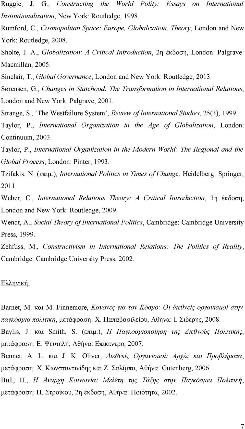 Sinclair, Τ., Global Governance, London and New York: Routledge, 2013. Sørensen, G., Changes in Statehood: The Transformation in International Relations, London and New York: Palgrave, 2001.