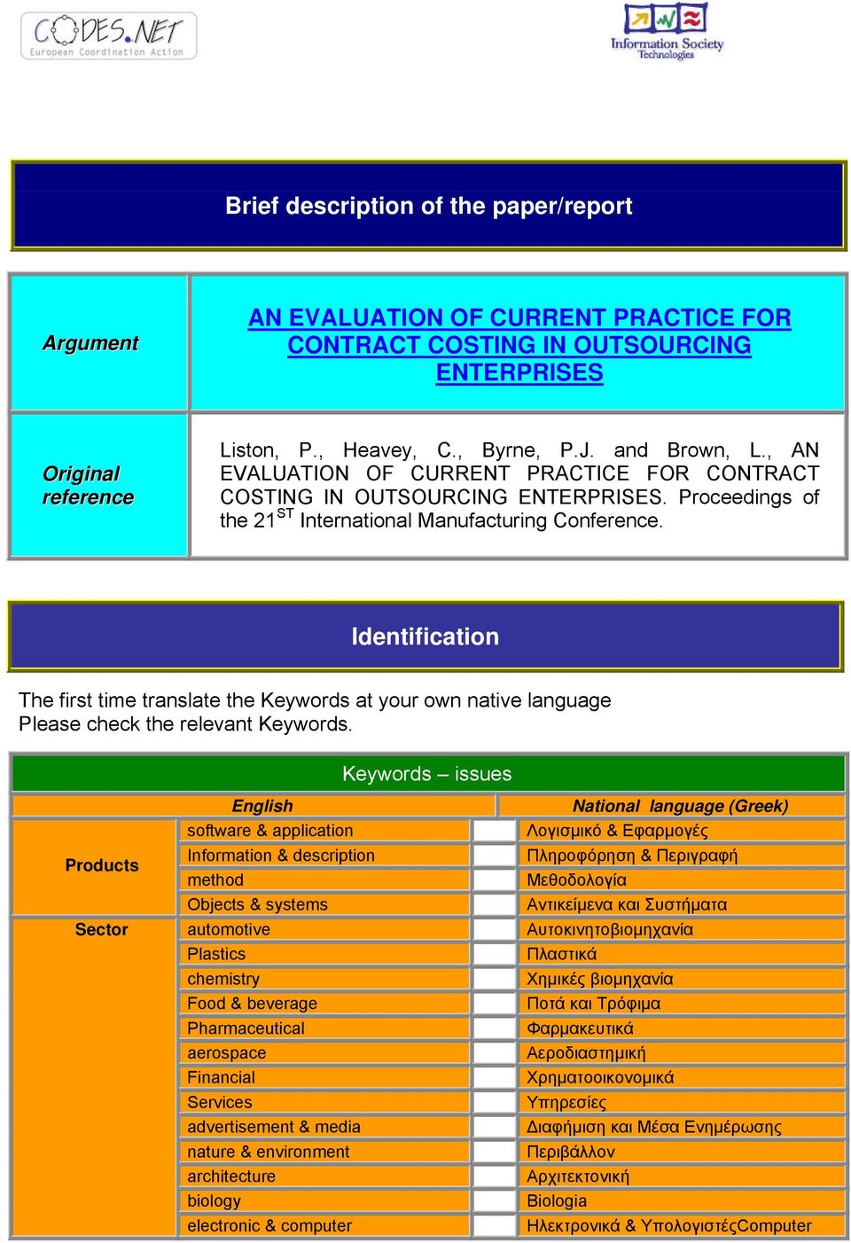 Identification The first time translate the Keywords at your own native language Please check the relevant Keywords.