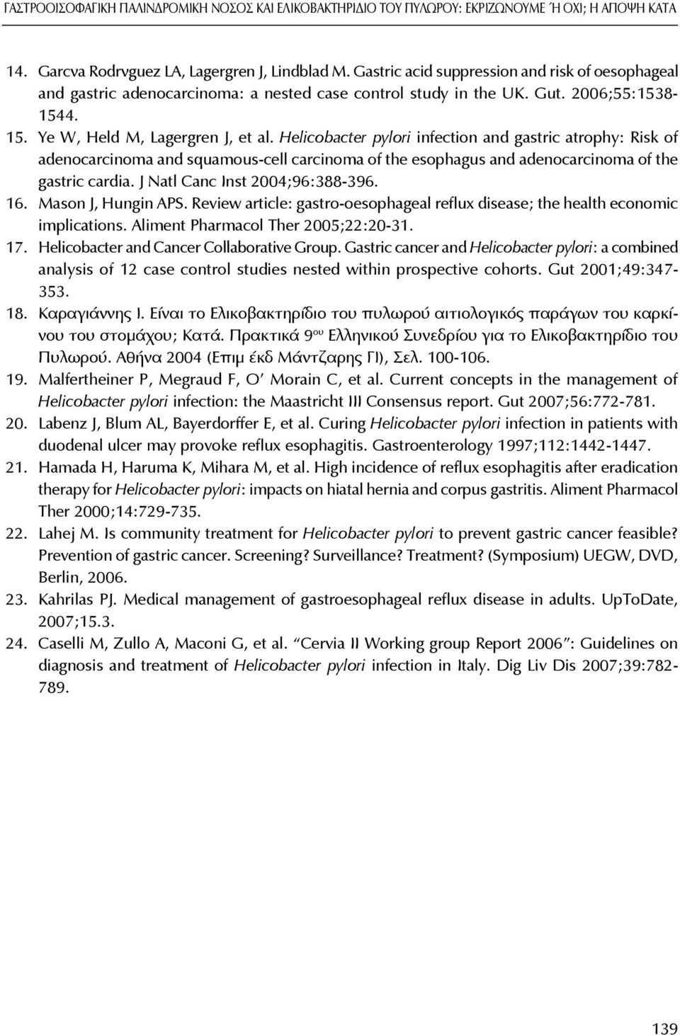 Helicobacter pylori infection and gastric atrophy: Risk of adenocarcinoma and squamous-cell carcinoma of the esophagus and adenocarcinoma of the gastric cardia. J Natl Canc Inst 2004;96:388-396. 16.