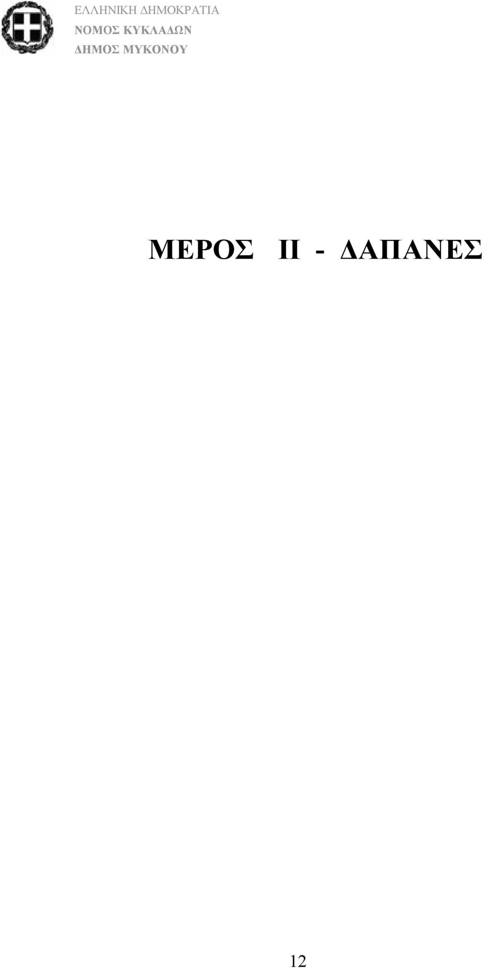 ΚΤΚΛΑΓΧΝ ΓΖΜΟ
