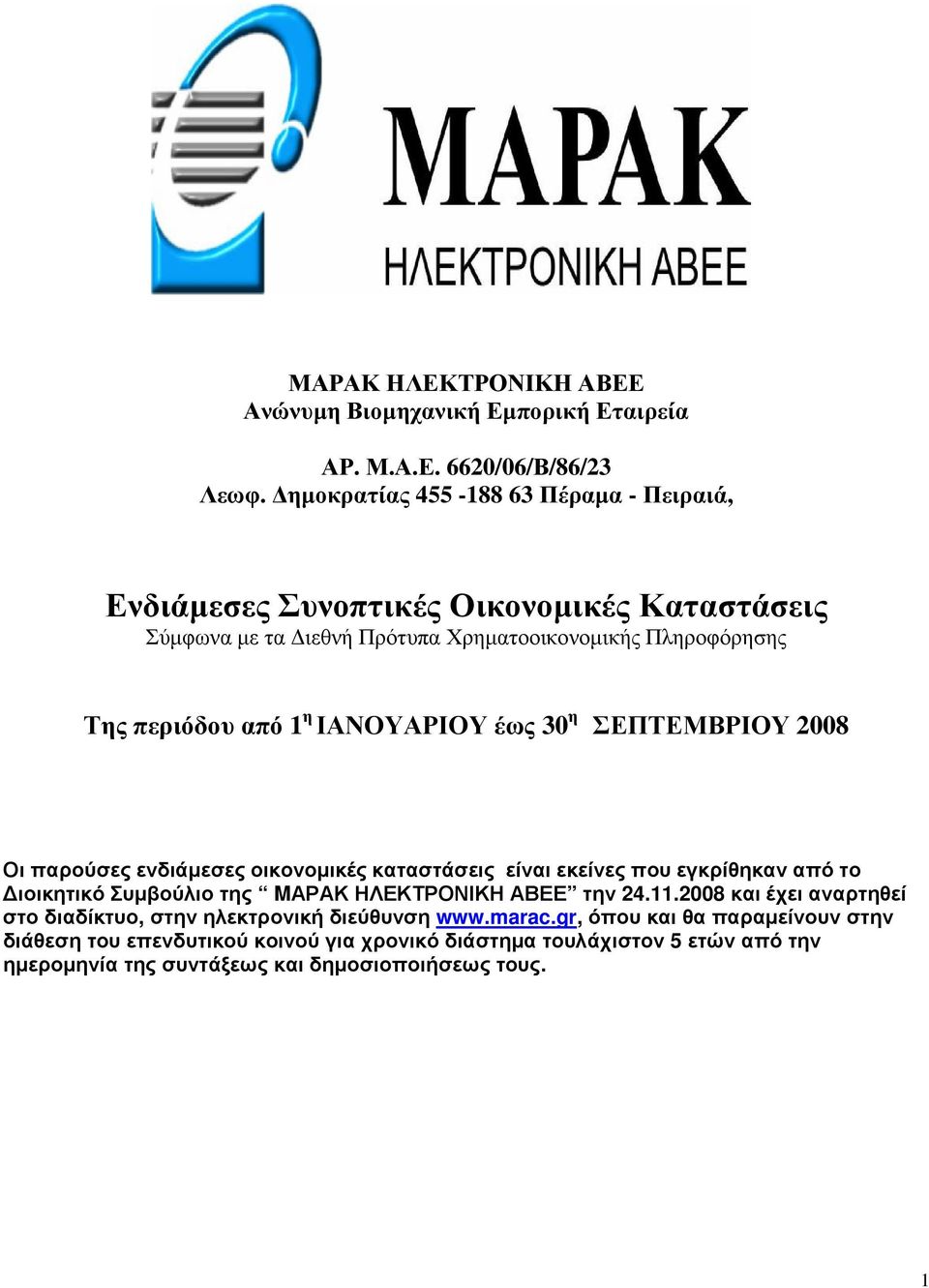 ΙΑΝΟΥΑΡΙΟΥ έως 30 η ΣΕΠΤΕΜΒΡΙΟΥ 2008 Οι παρούσες ενδιάµεσες οικονοµικές καταστάσεις είναι εκείνες που εγκρίθηκαν από το ιοικητικό Συµβούλιο της MΑΡΑΚ ΗΛΕΚΤΡΟΝΙΚΗ ΑΒΕΕ