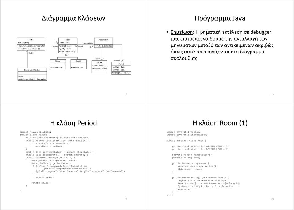 startdate = startdate; this.enddate = enddate; public Date getstartdate() { return startdate; public Date getenddate() { return enddate; public boolean overlaps(period p) { Date pstartd = p.