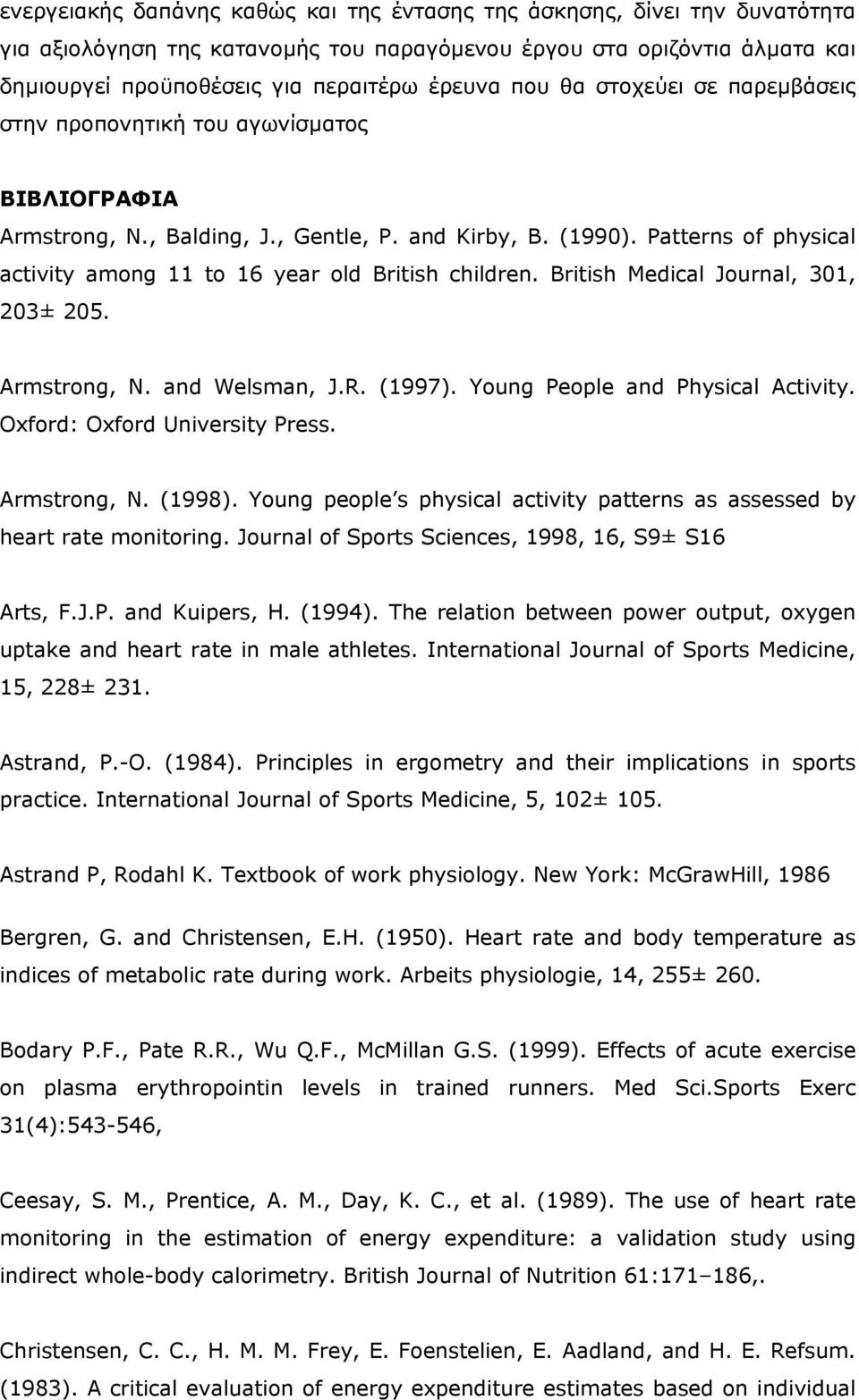 Patterns of physical activity among 11 to 16 year old British children. British Medical Journal, 301, 203± 205. Armstrong, N. and Welsman, J.R. (1997). Young People and Physical Activity.