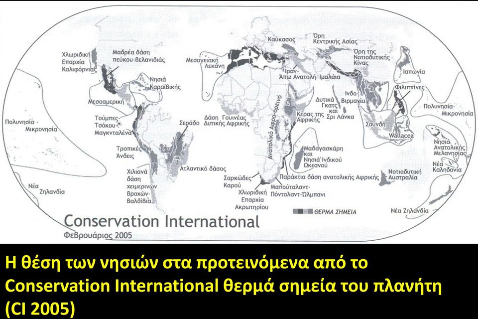 Conservation