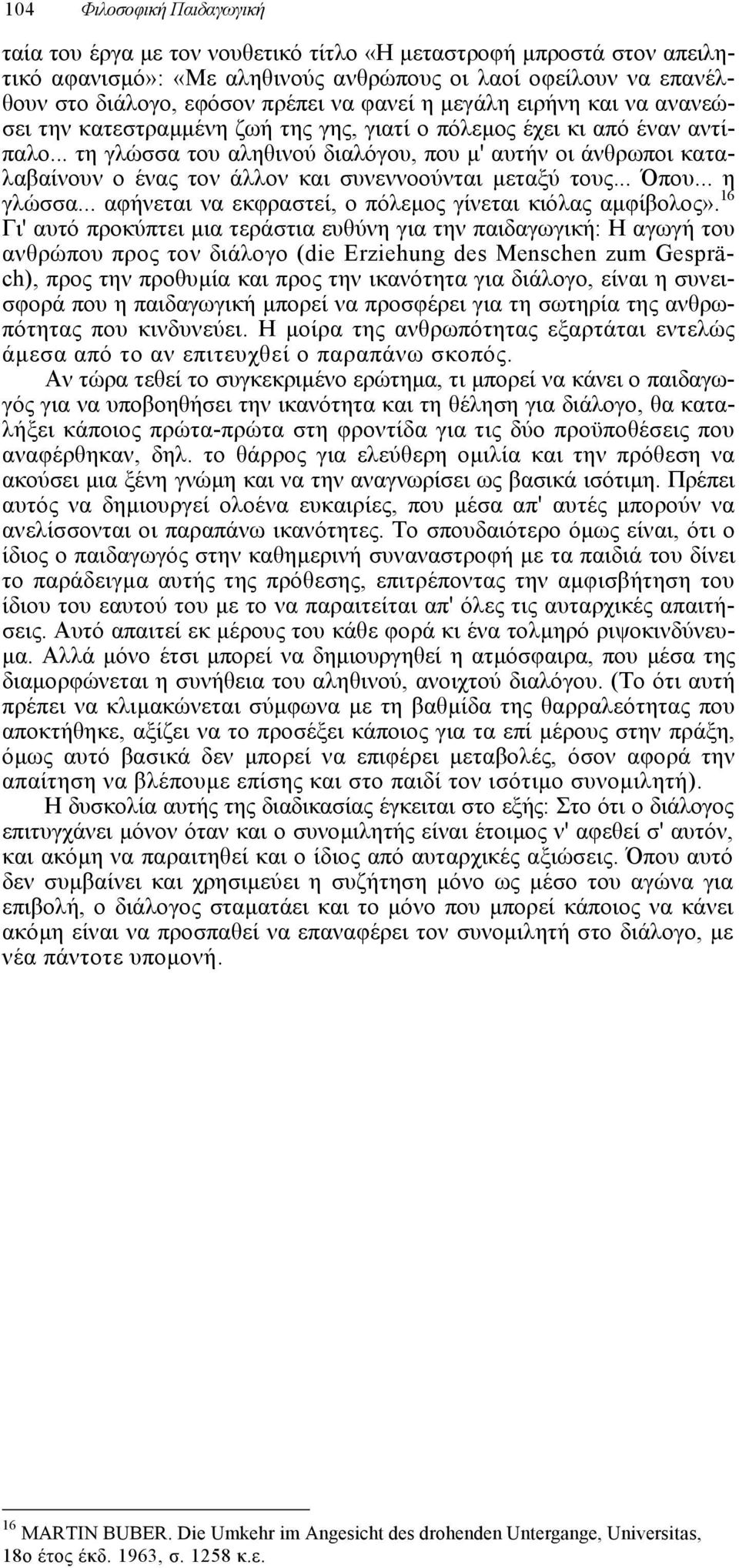 .. τη γλώσσα του αληθινού διαλόγου, που µ' αυτήν οι άνθρωποι καταλαβαίνουν ο ένας τον άλλον και συνεννοούνται µεταξύ τους... Όπου... η γλώσσα.