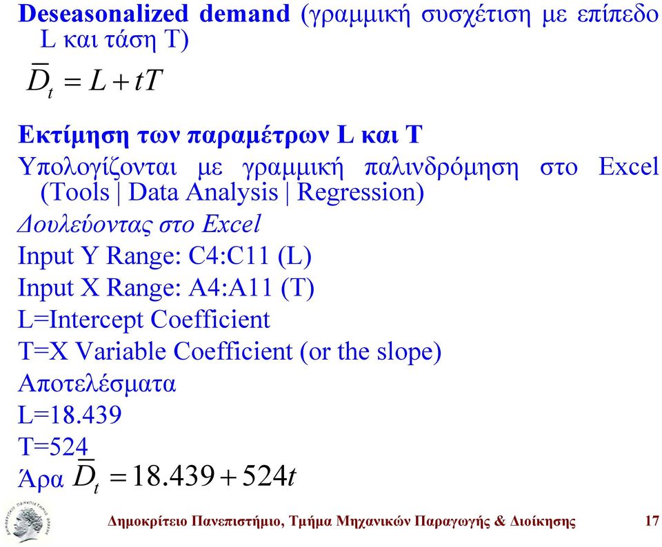 Range: C4:C11 (L) Input X Range: A4:A11 (Τ) L=Intercept Coefficient T=Χ Variable Coefficient (or the slope)