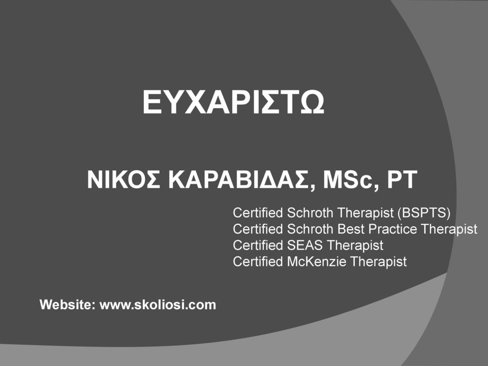 Best Practice Therapist Certified SEAS