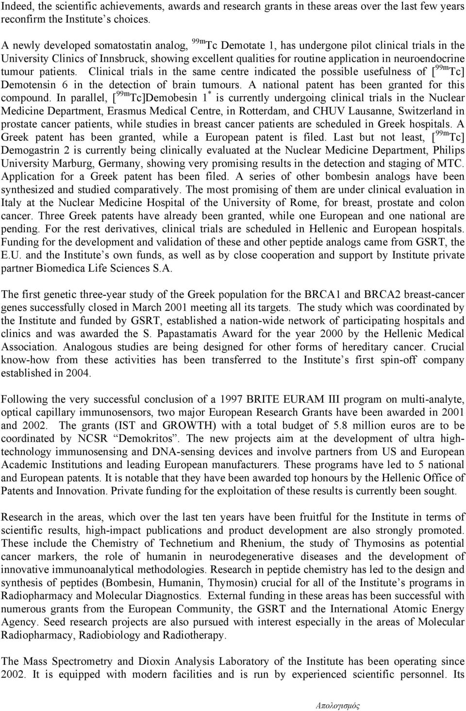 neuroendocrine tumour patients. Clinical trials in the same centre indicated the possible usefulness of [ 99m Tc] Demotensin 6 in the detection of brain tumours.