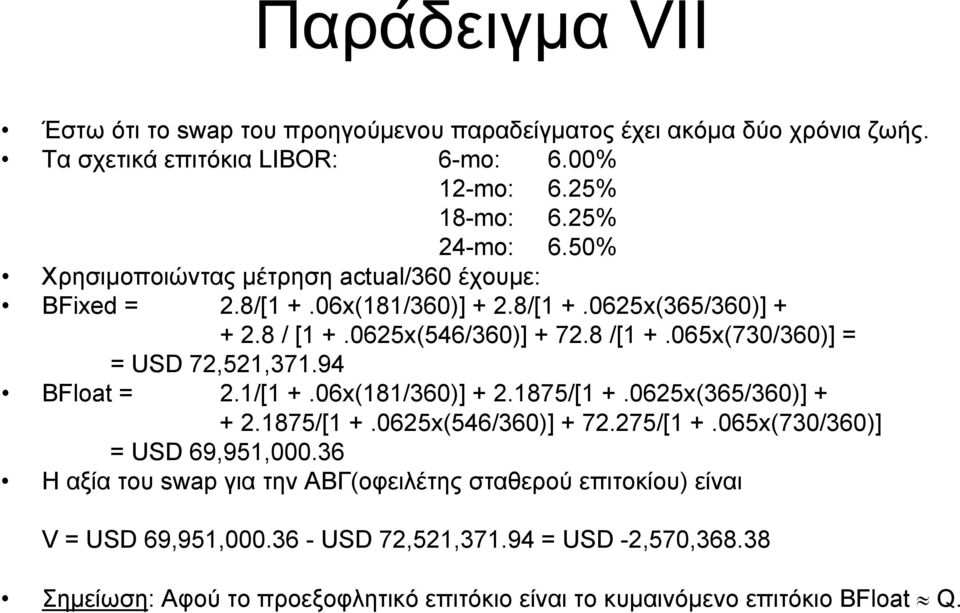 065x(730/360)] = = USD 72,521,371.94 BFloat = 2.1/[1 +.06x(181/360)] + 2.1875/[1 +.0625x(365/360)] + + 2.1875/[1 +.0625x(546/360)] + 72.275/[1 +.