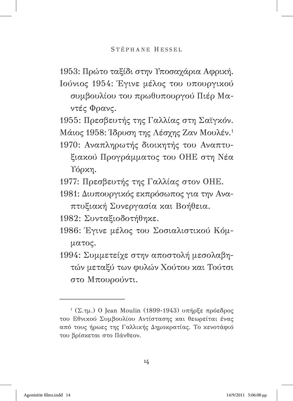 1981: Διυπουργικός εκπρόσωπος για την Αναπτυξιακή Συνεργασία και Βοήθεια. 1982: Συνταξιοδοτήθηκε. 1986: Έγινε μέλος του Σοσιαλιστικού Κόμματος.