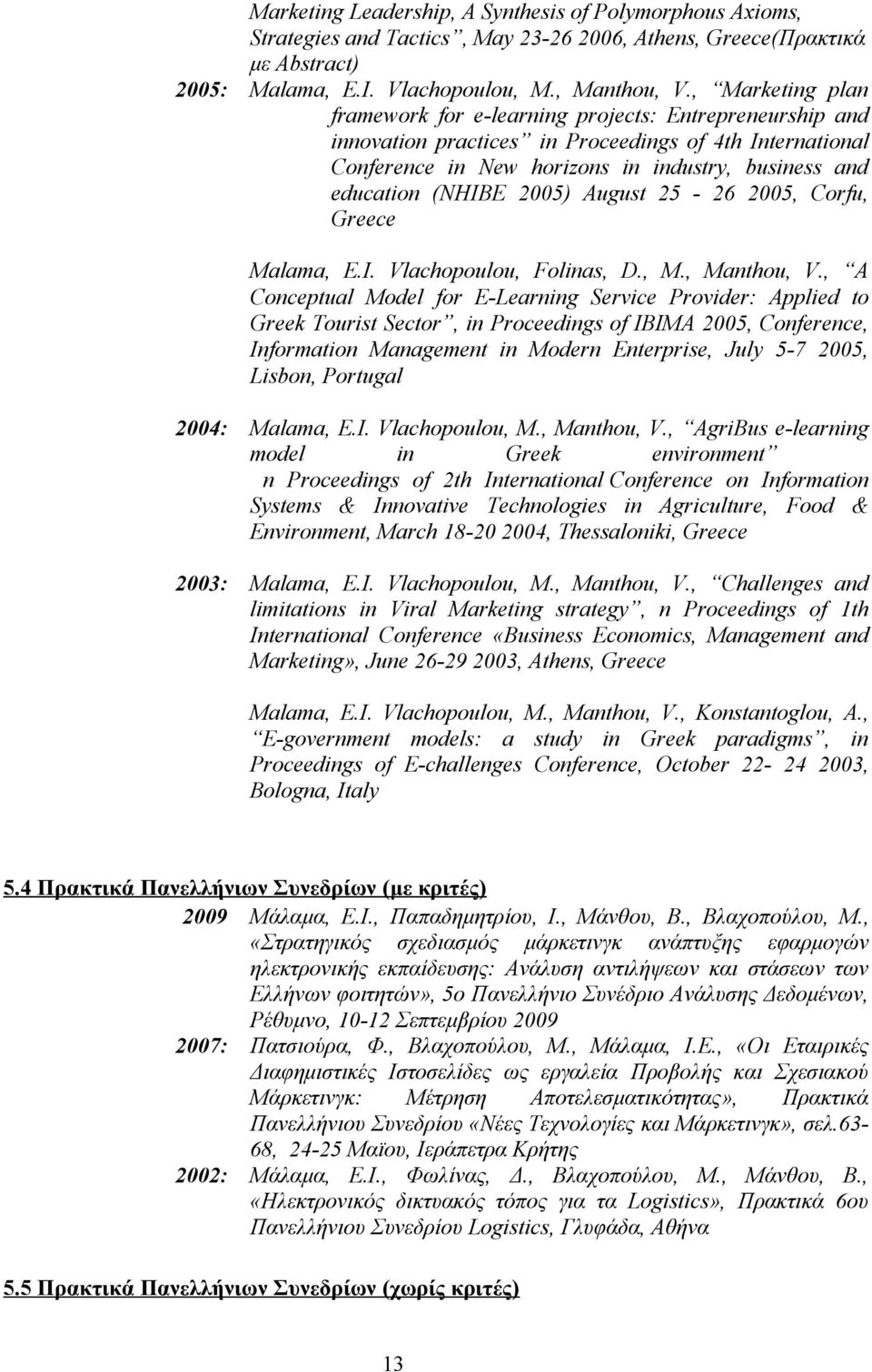 2005) August 25-26 2005, Corfu, Greece Malama, E.I. Vlachopoulou, Folinas, D., M., Manthou, V.