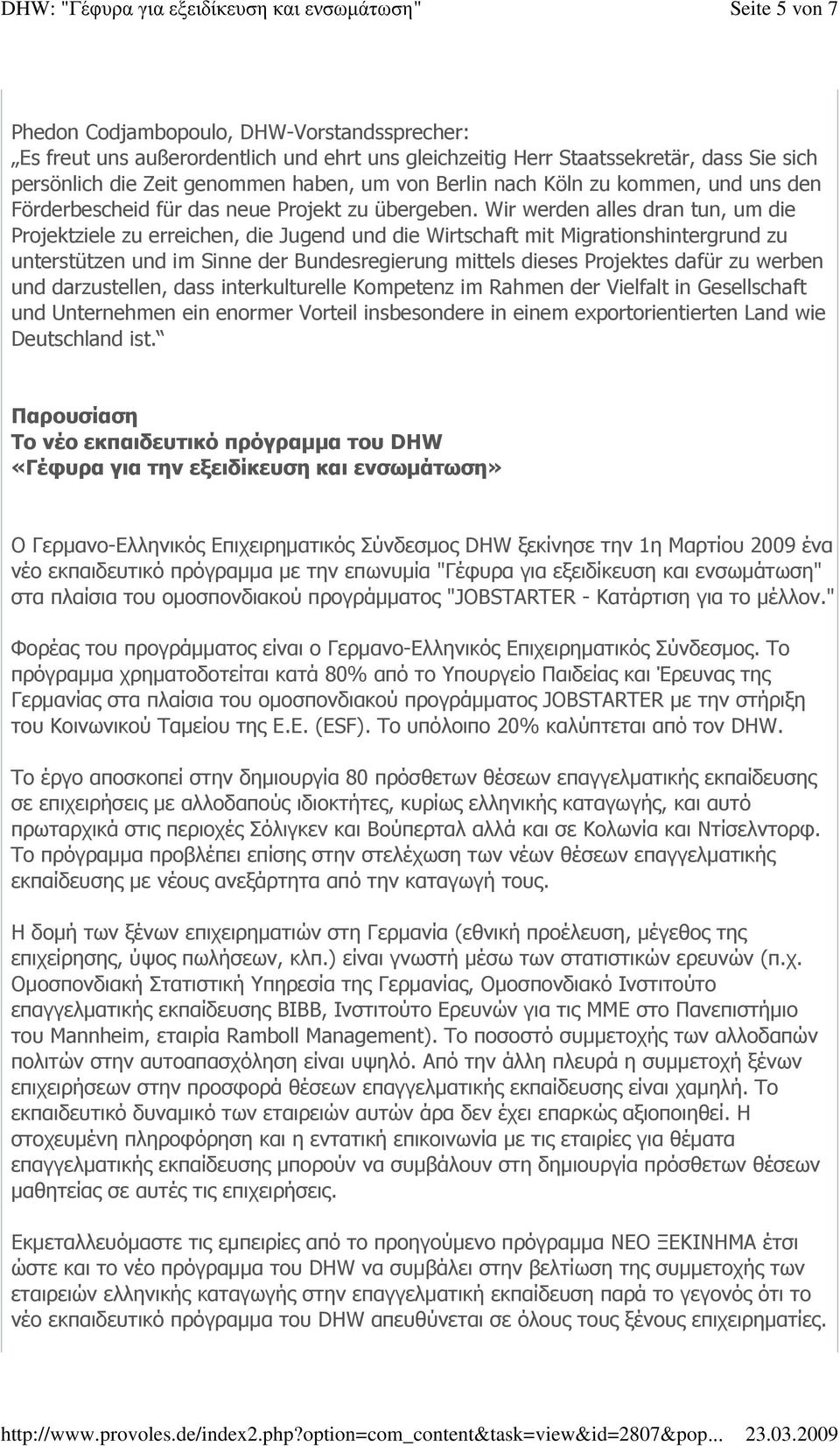 Wir werden alles dran tun, um die Projektziele zu erreichen, die Jugend und die Wirtschaft mit Migrationshintergrund zu unterstützen und im Sinne der Bundesregierung mittels dieses Projektes dafür zu