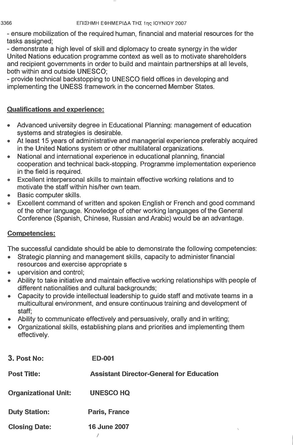 within and outside UNESCO; - provide technical backstopping to UNESCO field offices in developing and implementing the UNESS framework in the concerned Member States.