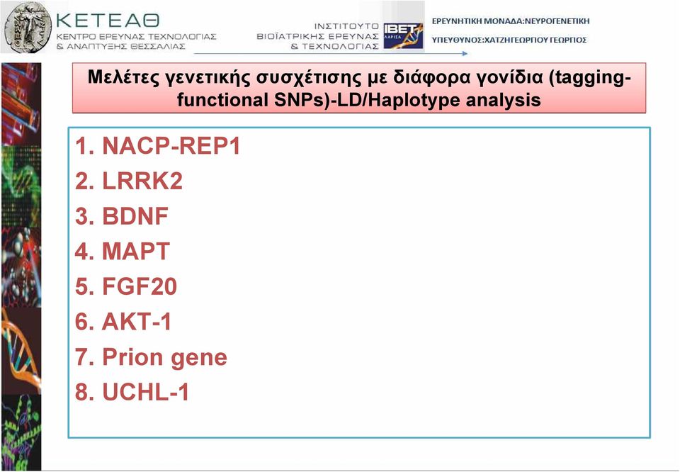 SNPs)-LD/Haplotype analysis 1. NACP-REP1 2.