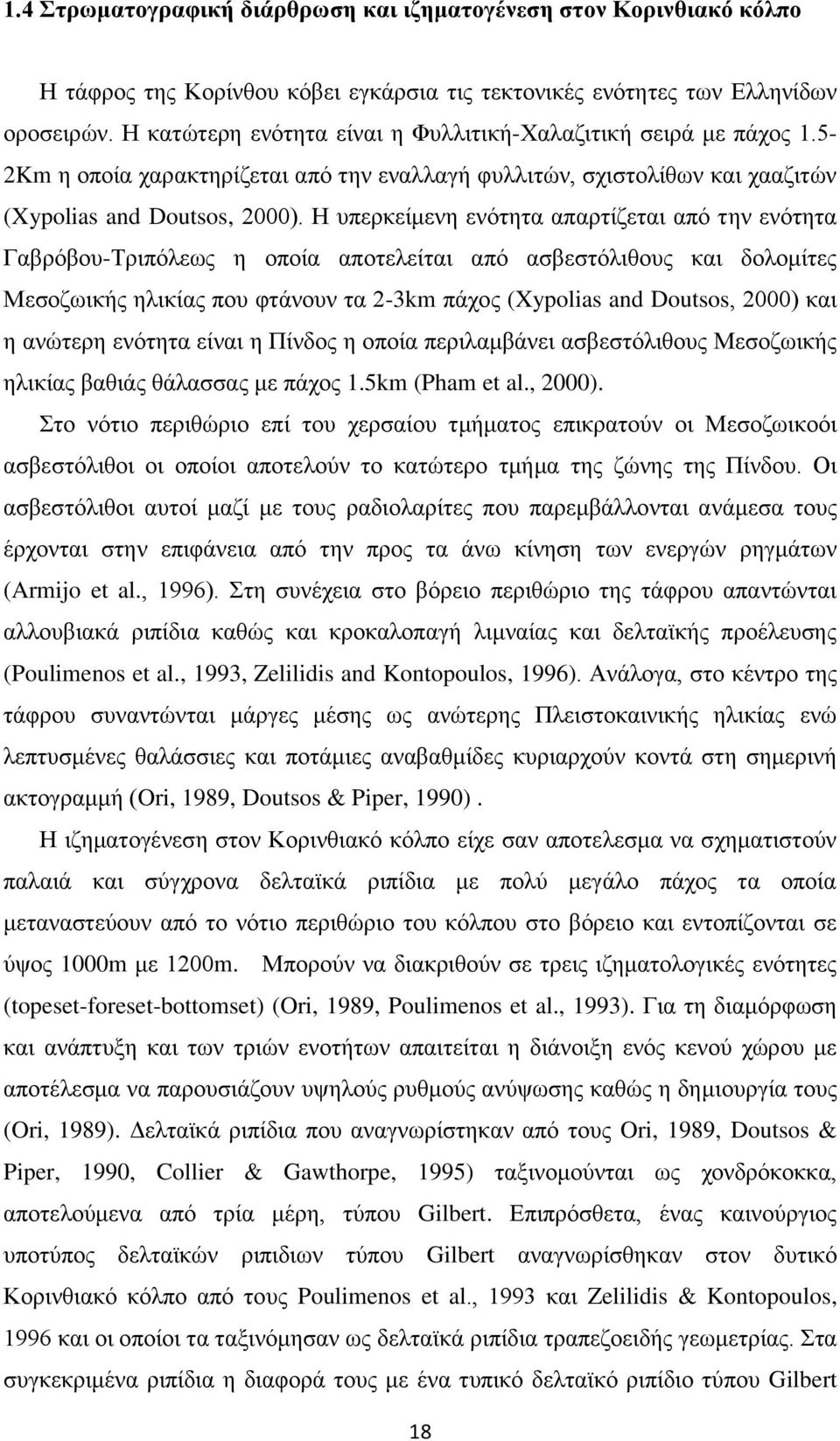 Η υπερκείμενη ενότητα απαρτίζεται από την ενότητα Γαβρόβου-Τριπόλεως η οποία αποτελείται από ασβεστόλιθους και δολομίτες Μεσοζωικής ηλικίας που φτάνουν τα 2-3km πάχος (Xypolias and Doutsos, 2000) και