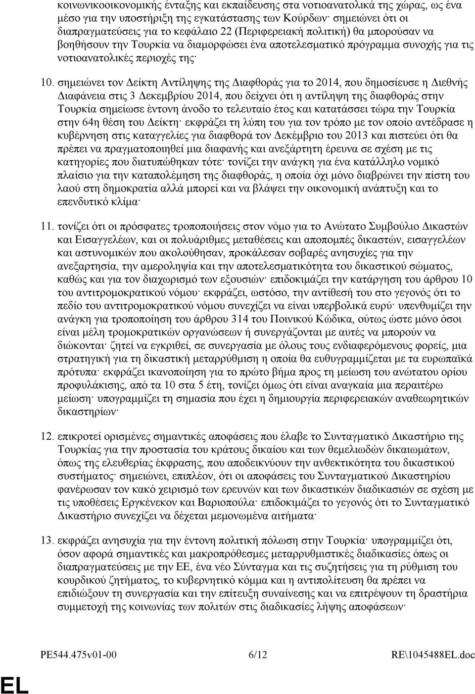 σημειώνει τον Δείκτη Αντίληψης της Διαφθοράς για το 2014, που δημοσίευσε η Διεθνής Διαφάνεια στις 3 Δεκεμβρίου 2014, που δείχνει ότι η αντίληψη της διαφθοράς στην Τουρκία σημείωσε έντονη άνοδο το
