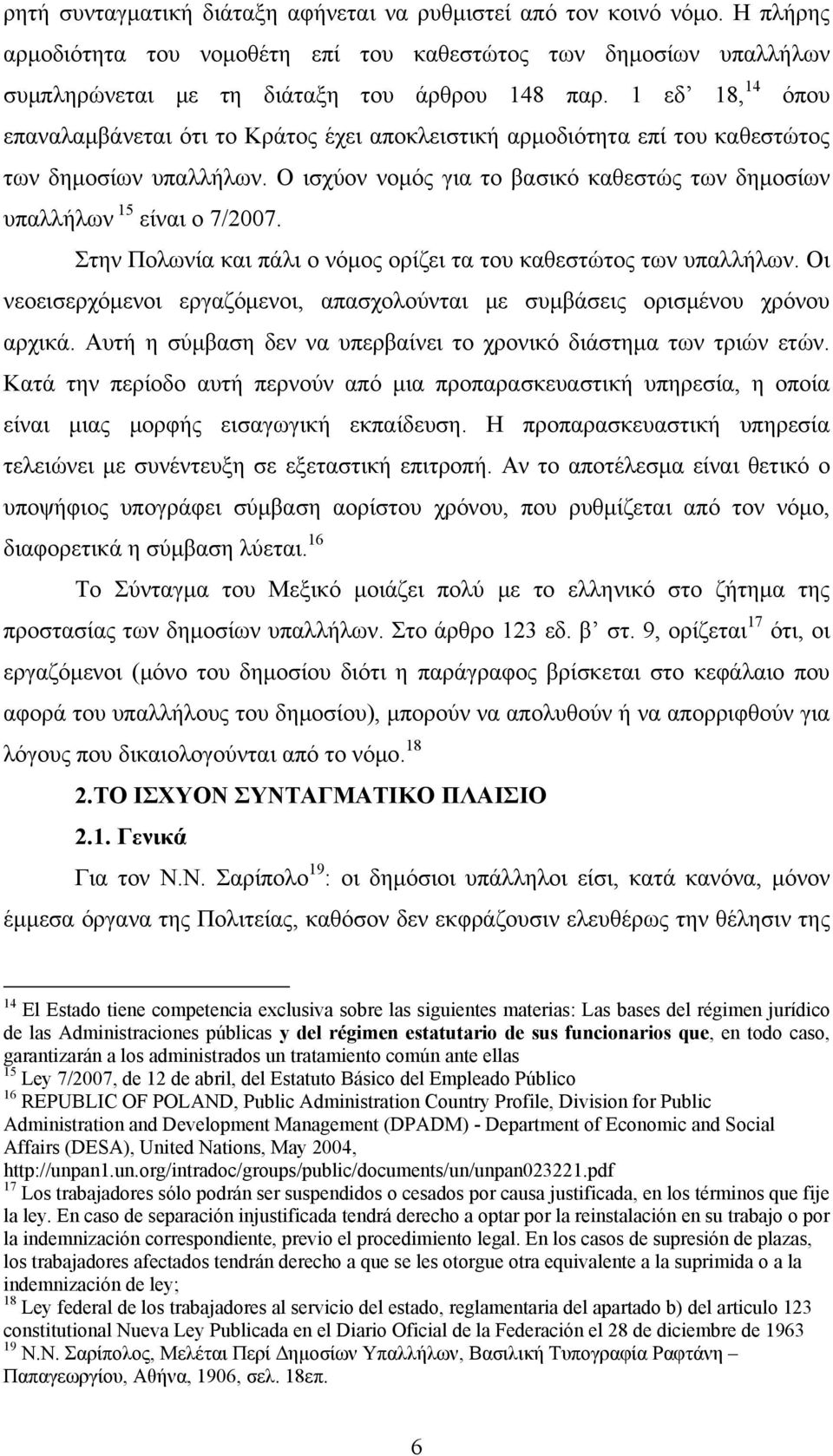 Στην Πολωνία και πάλι ο νόμος ορίζει τα του καθεστώτος των υπαλλήλων. Οι νεοεισερχόμενοι εργαζόμενοι, απασχολούνται με συμβάσεις ορισμένου χρόνου αρχικά.