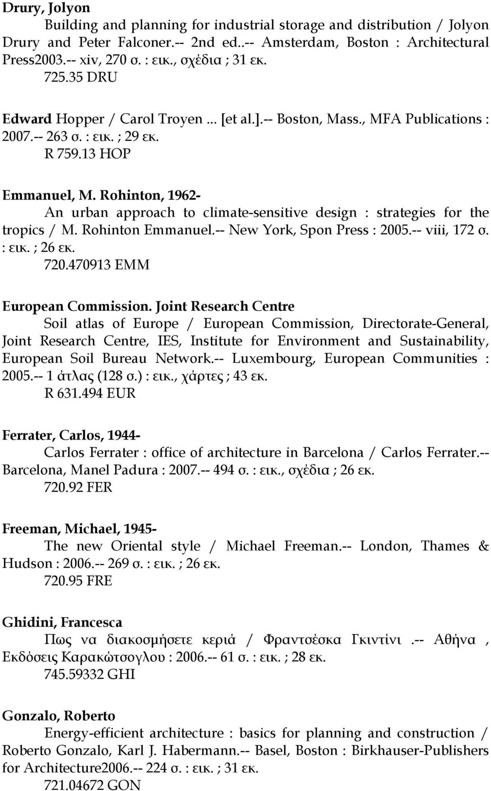 Rohinton, 1962- An urban approach to climate-sensitive design : strategies for the tropics / M. Rohinton Emmanuel.-- New York, Spon Press : 2005.-- viii, 172 σ. : εικ. ; 26 εκ. 720.