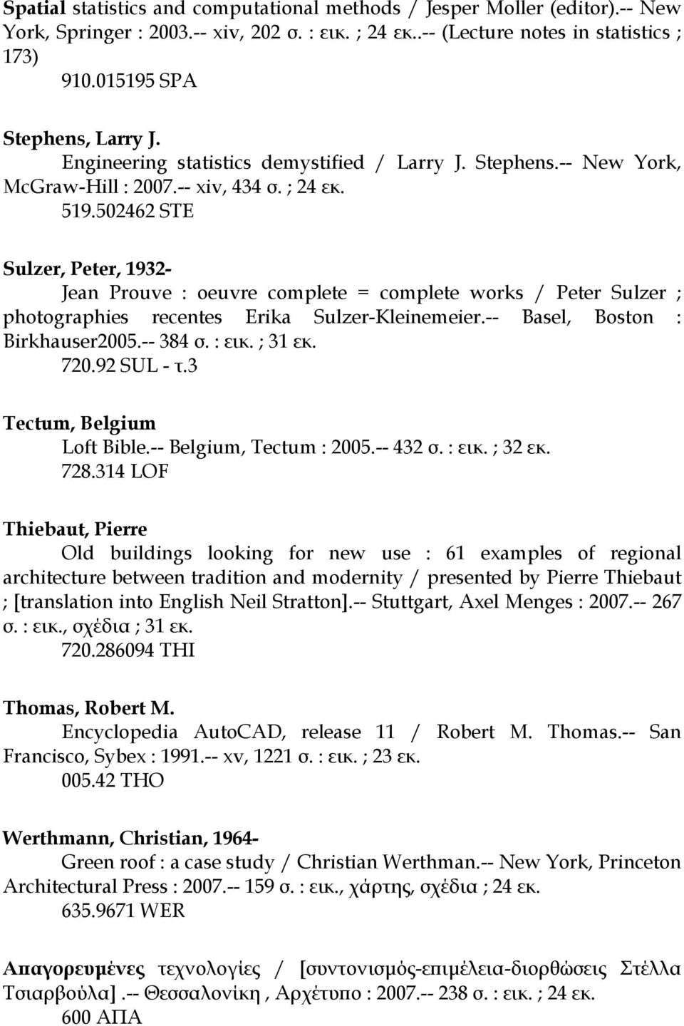 502462 STE Sulzer, Peter, 1932- Jean Prouve : oeuvre complete = complete works / Peter Sulzer ; photographies recentes Erika Sulzer-Kleinemeier.-- Basel, Boston : Birkhauser2005.-- 384 σ. : εικ.